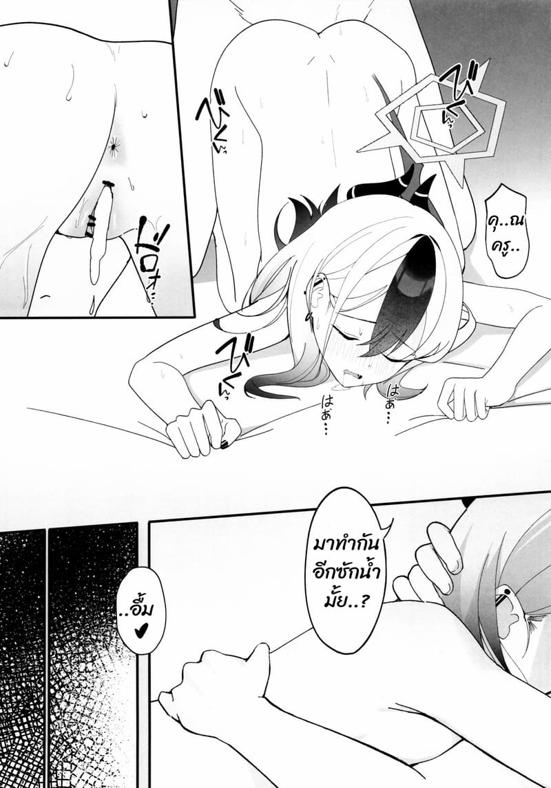 จุดที่อยากให้สัมผัส